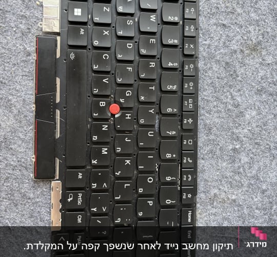 מקלדת מחשב נייד על רקע אפור